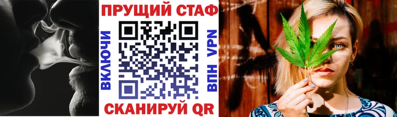 Купить наркотики Мирный Галлюциногенные грибы ГЕРОИН A-PVP Мефедрон Гашиш АМФ Cocaine