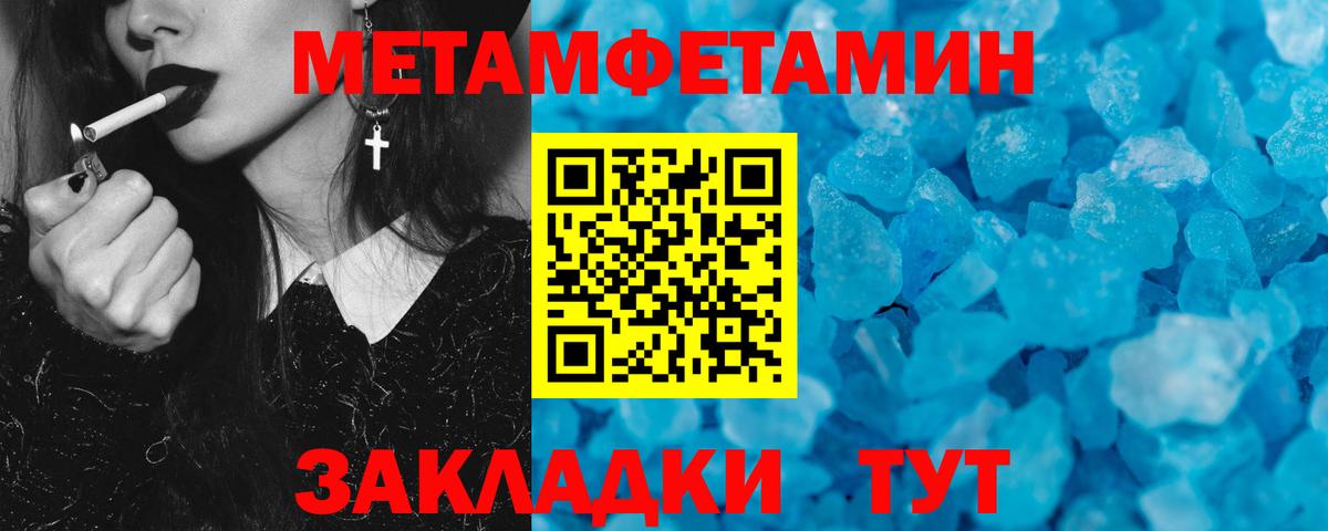 Amphetamine Розовый  Вход с VPN  Мирный 