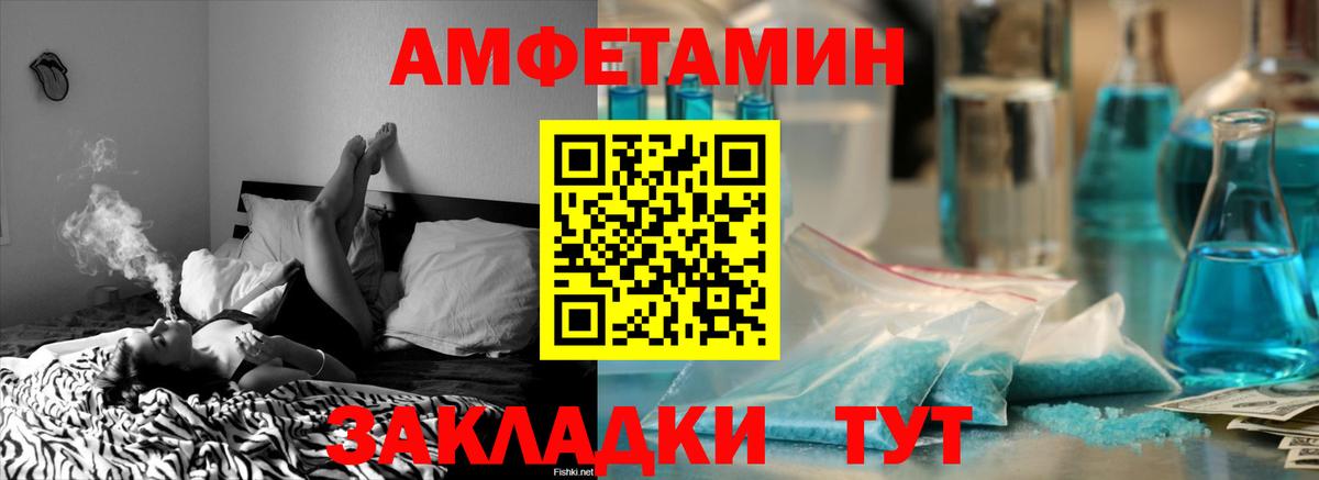 МЕФ  Каннабис  МДМА  A PVP  Мирный  Магазины продажи наркотиков  Вход с VPN 