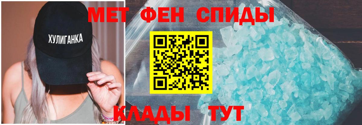 АМФЕТАМИН 98% Мирный