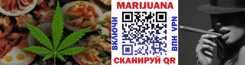 это как зайти  Мирный  Печенье с ТГК конопля 