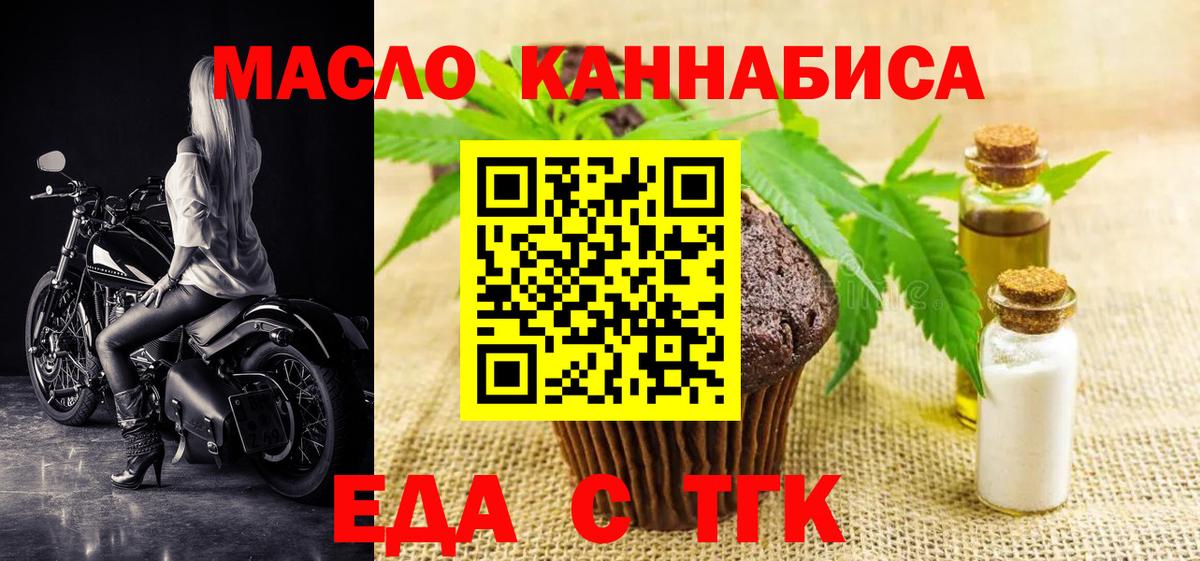 Canna-Cookies марихуана  Мирный 