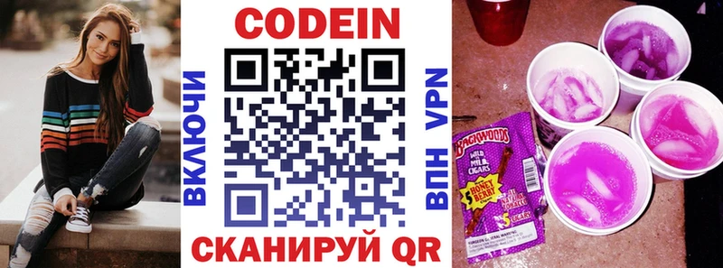 kraken как войти  Мирный  Codein Purple Drank 