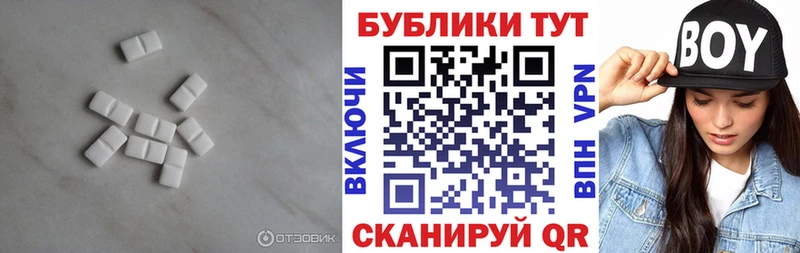 нарко площадка как зайти  Мирный  Ecstasy 250 мг  mega зеркало 