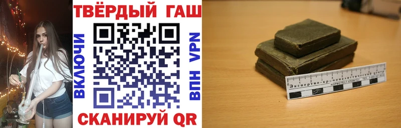 купить   Мирный  ГАШИШ гашик 