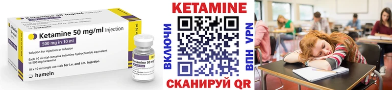КЕТАМИН VHQ  Мирный 