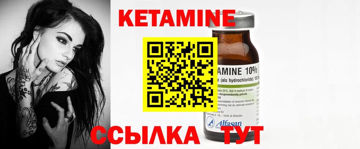 Канабис  Cocaine  МЕФ   Мирный  Меф   Гашиш  Alpha-PVP СК   Купить наркотики  Бошки Шишки  Героин 