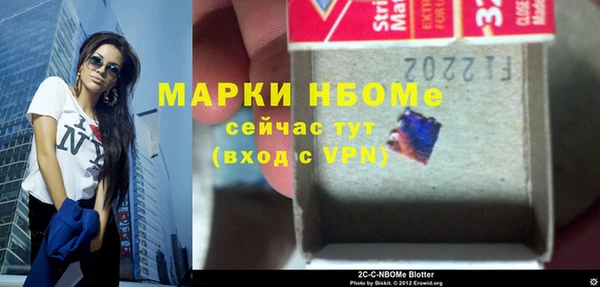 кокаин Михайловск