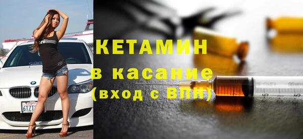 spice Медногорск