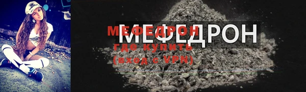 кокаин Михайловск