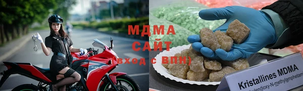 марки lsd Навашино
