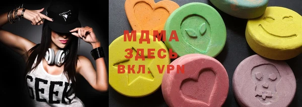 кокаин Михайловск