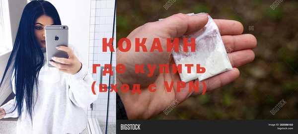 кокс Заволжье