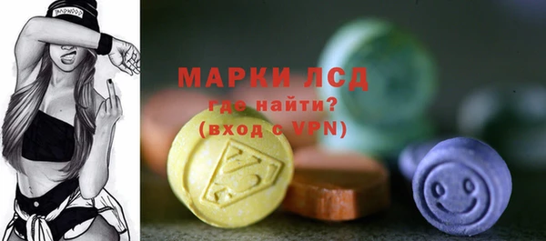 spice Медногорск