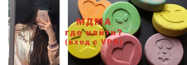 прущие крисы Михайлов