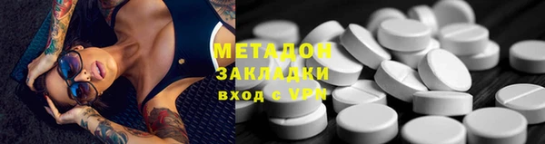 дурь Михайловка