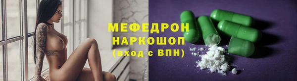 кокаин Михайловск
