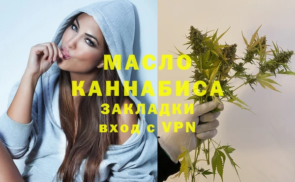 каннабис Мегион
