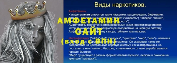 прущие крисы Михайлов