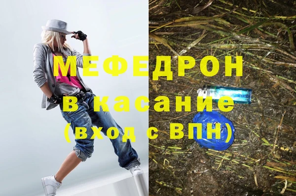 меф Ахтубинск