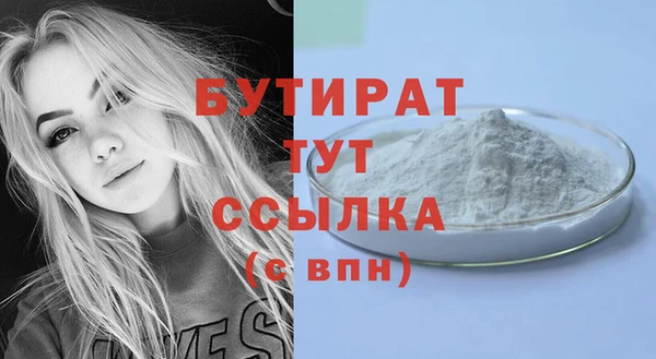 дурь Михайловка