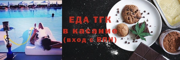 каннабис Мегион