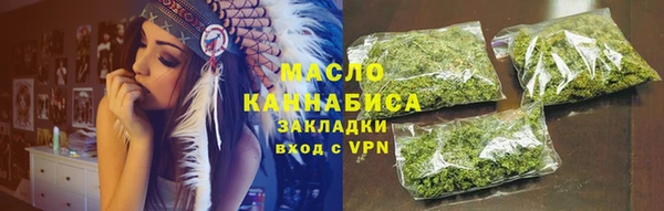 кокаин Михайловск
