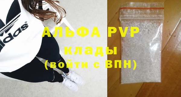 тгк Баксан
