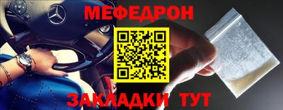 герыч Кандалакша