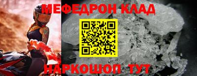 марки nbome Камышлов