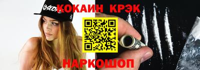 стафф Азнакаево