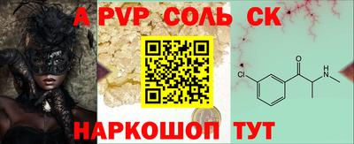 герыч Кандалакша