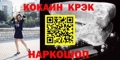 стафф Азнакаево