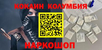герыч Кандалакша