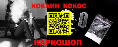 героин Абакан