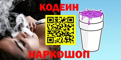 марки nbome Камышлов