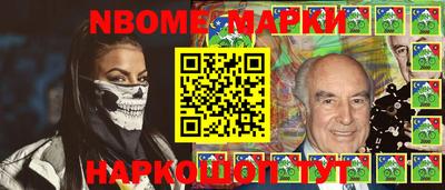 герыч Кандалакша