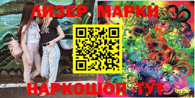 марки nbome Камышлов