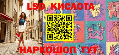 герыч Кандалакша
