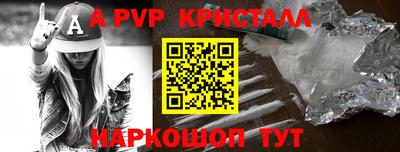 герыч Кандалакша
