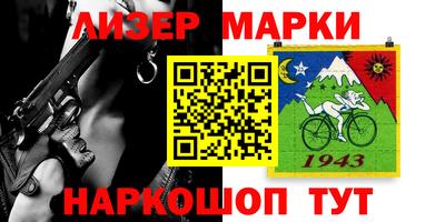 стафф Азнакаево