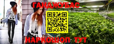 стафф Азнакаево