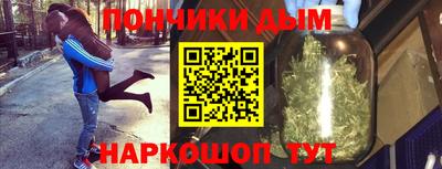 стафф Азнакаево