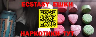 марки nbome Камышлов
