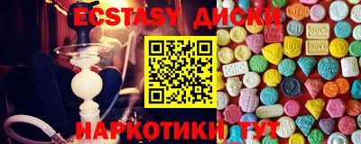 марки nbome Камышлов