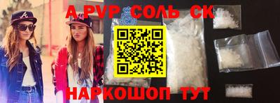 героин Абакан