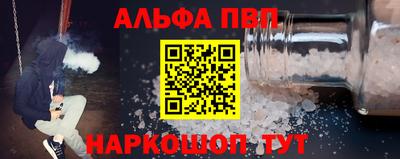 марки nbome Камышлов