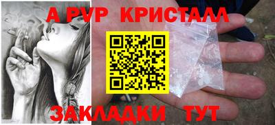 герыч Кандалакша
