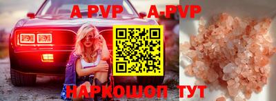 марки nbome Камышлов