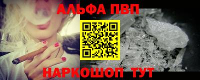 героин Абакан